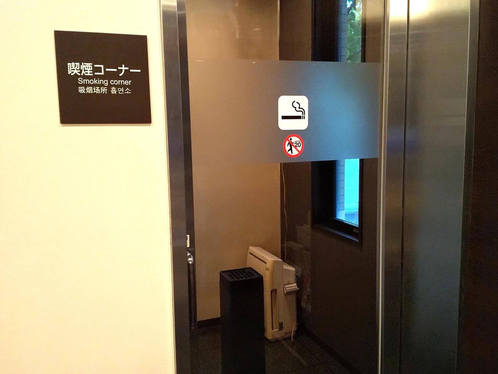 Hotel Route-Inn Dai-Ni Nishinasuno Nasushiobara Luaran gambar